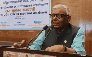 बिहे गर्ने उमेर घटाउन मन्त्री साहको सुझाव