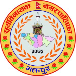 भक्तपुरको सूर्यविनायकमा शैक्षिक गुणस्तरमा सुधार गर्न खुल्ला प्रतिस्पर्धाबाट विद्यालयका प्रधानाध्यापक नियुक्त