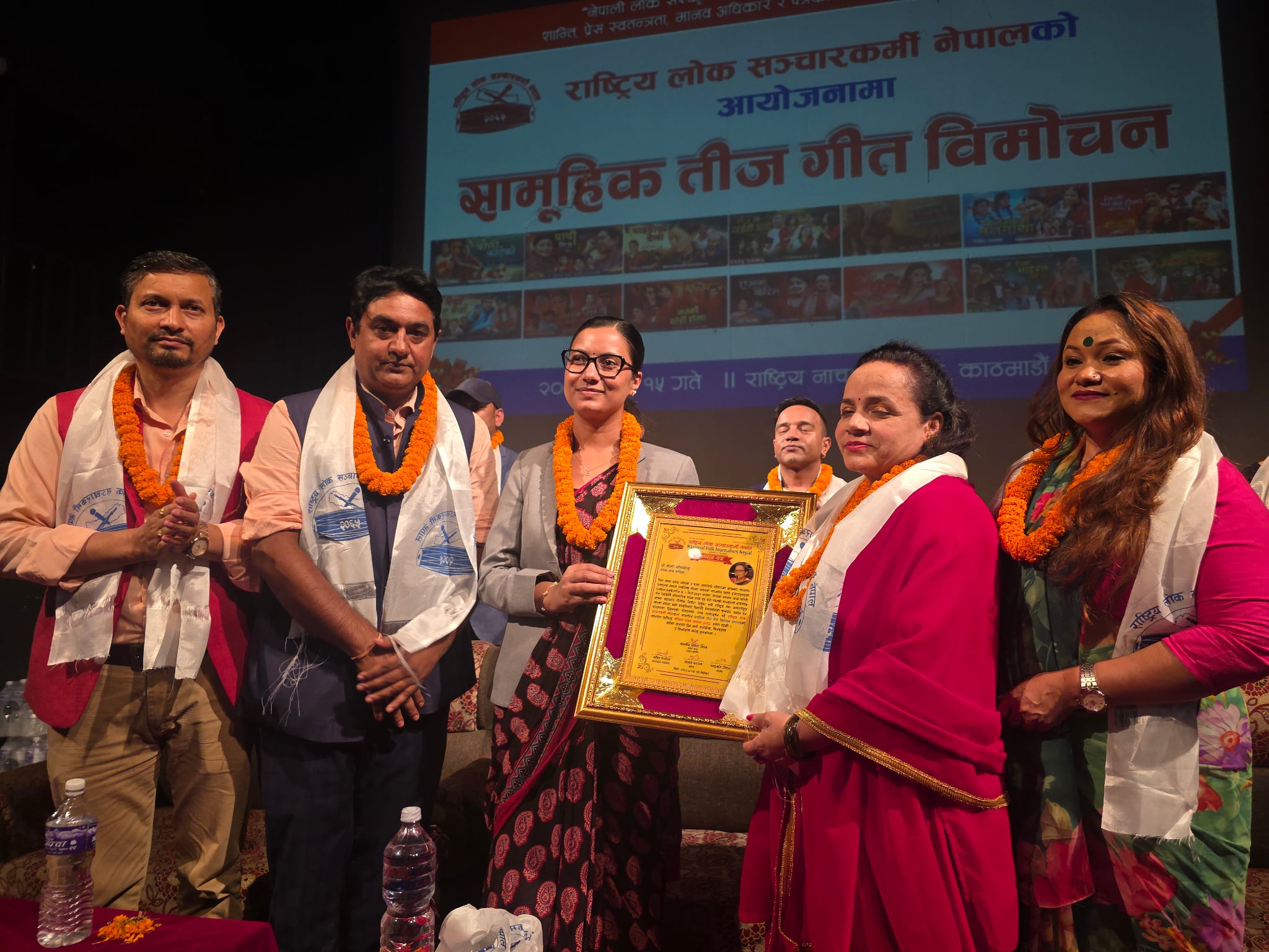 लोक सञ्चारकर्मी नेपालले गऱ्यो १४ वटा मौलिक तीजगीतको सामुहिक विमोचन