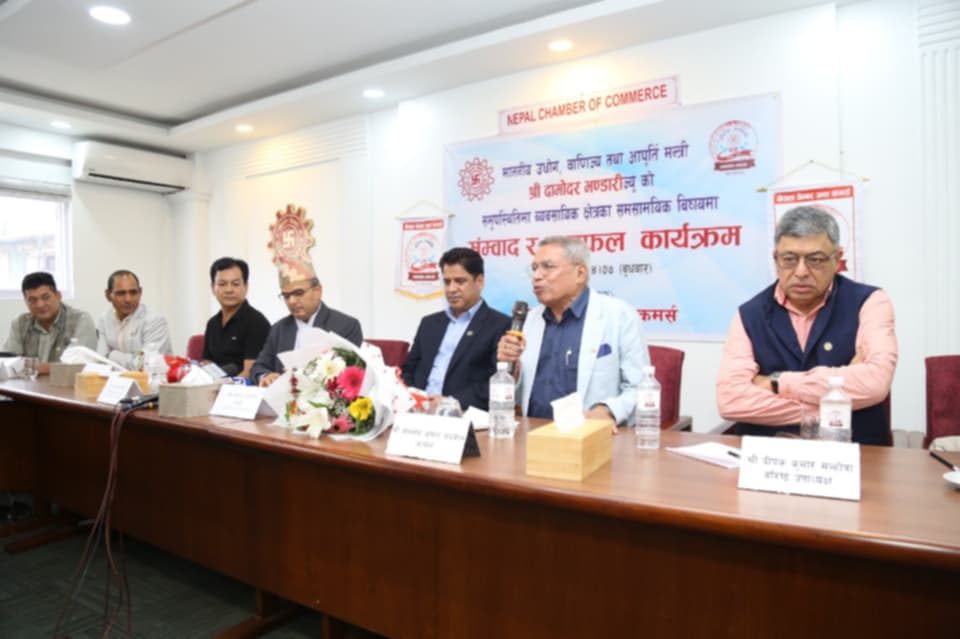 एमआरपीमा देखिएको अन्यौलताबारे उद्योग मन्त्रीसँग व्यवसायीको गुनासो