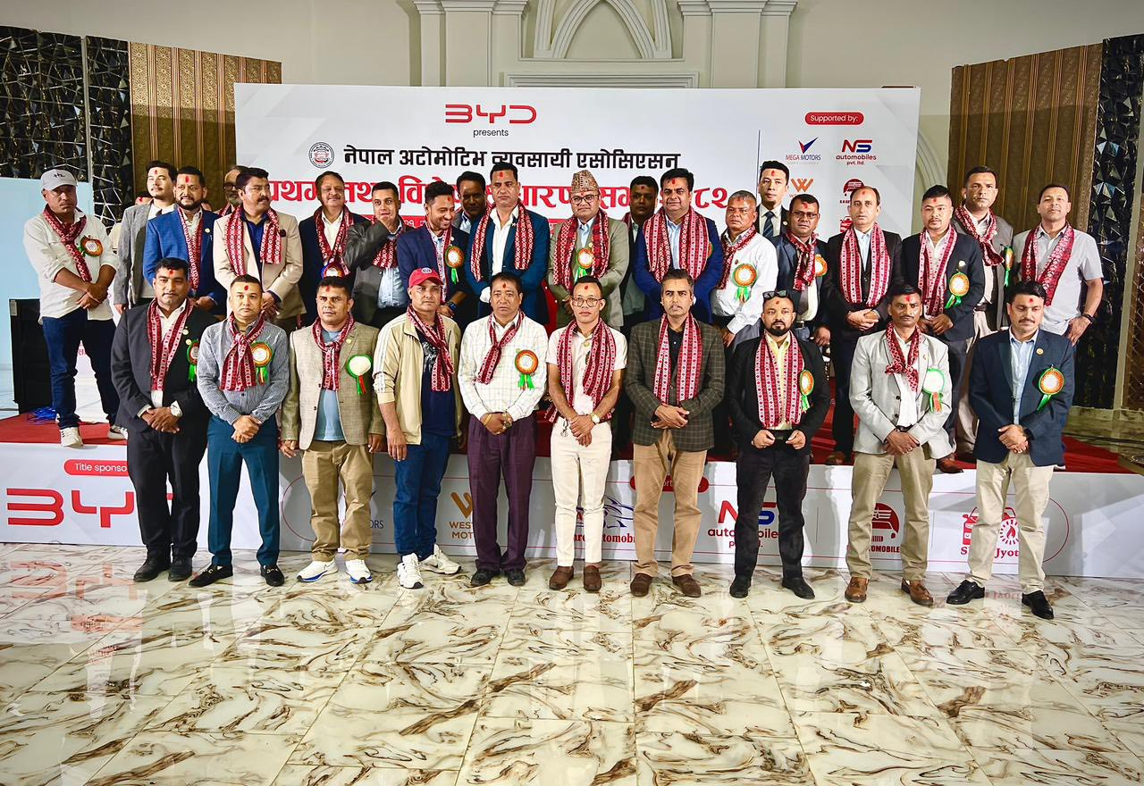 नेपाल अटोमोटिभ व्यवसायी एसोसिएसन: अध्यक्षमा बम, सह-अध्यक्षमा चिमोरिया