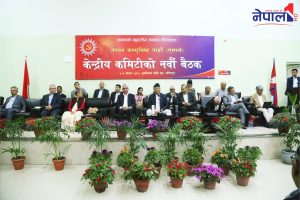 एमाले केन्द्रीय कमिटीको नवौं बैठक (तस्बिरमा हेर्नूहोस्)
