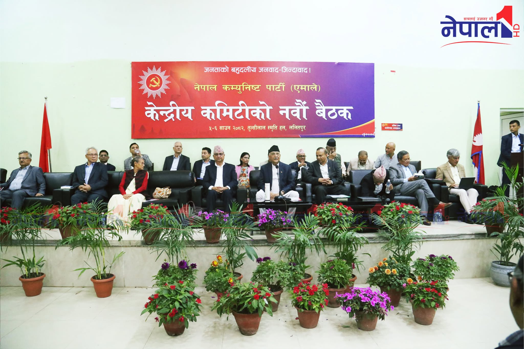एमालेको केन्द्रीय कमिटी बैठक सुरू