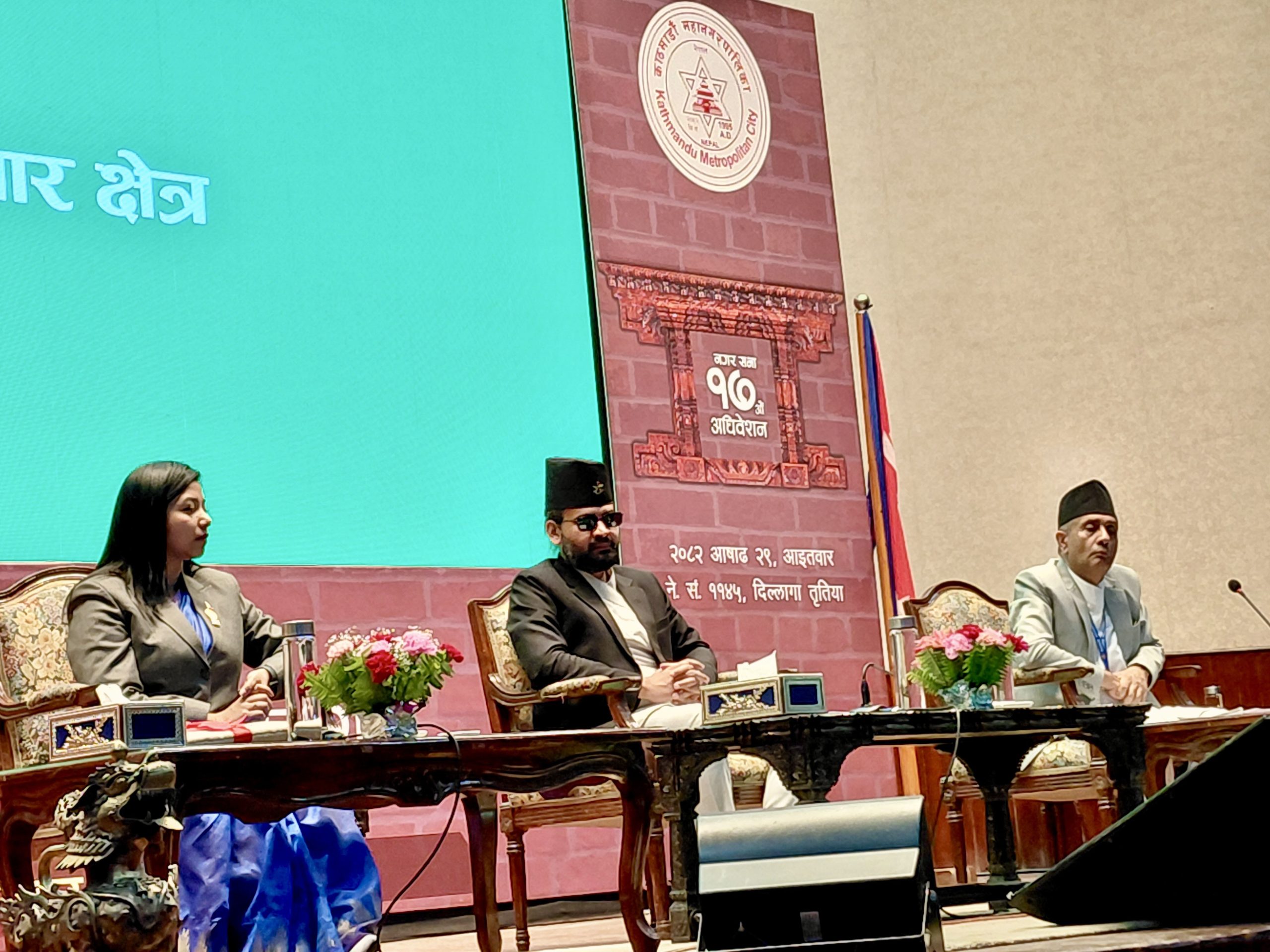 यस्तो छ काठमाडौं महानगरपालिकाको नीति तथा कार्यक्रम(पूर्णपाठ)
