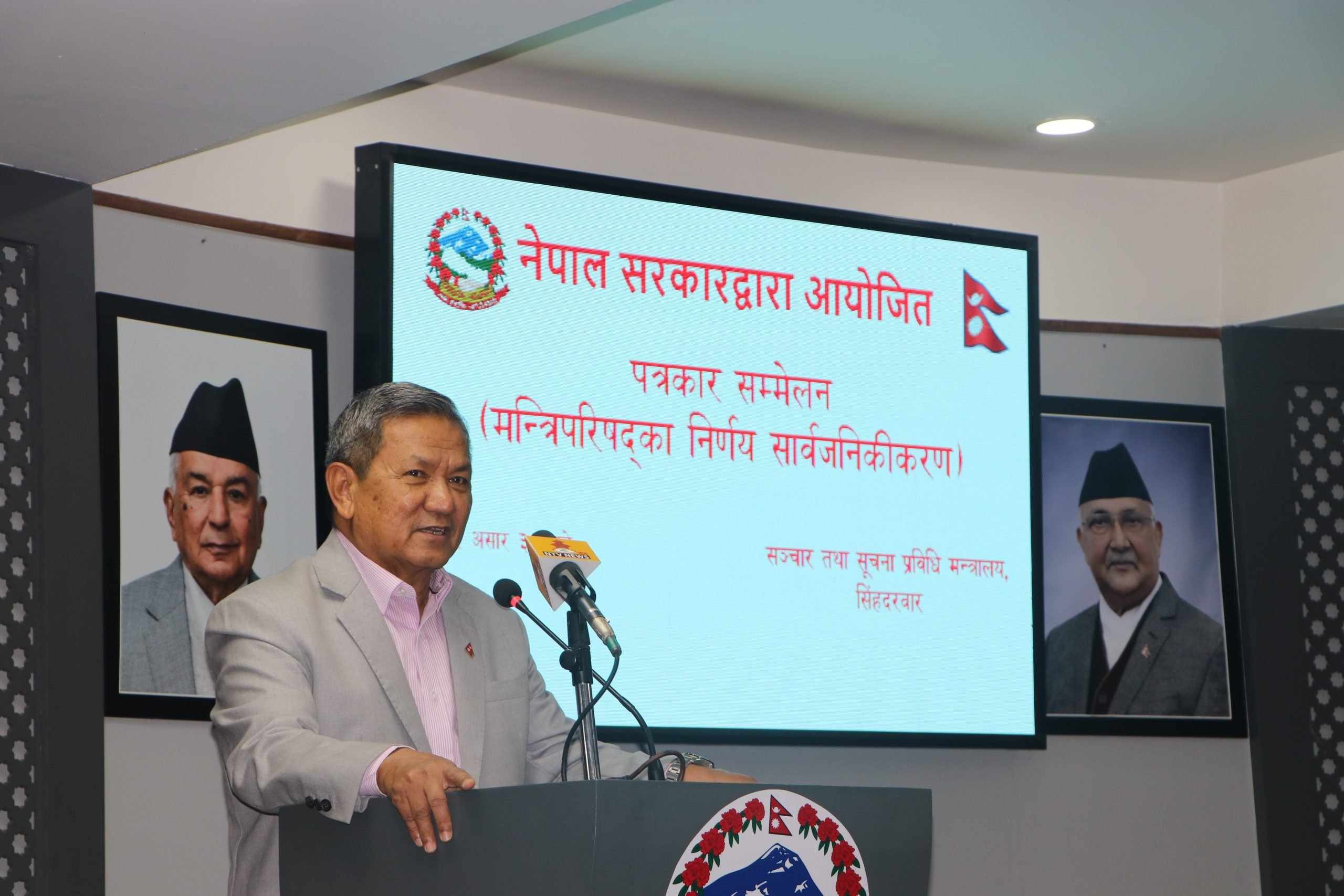 मन्त्रिपरिषद् निर्णयः साउन १६ लाई राष्ट्रिय कोदो दिवसका रूपमा मनाइने