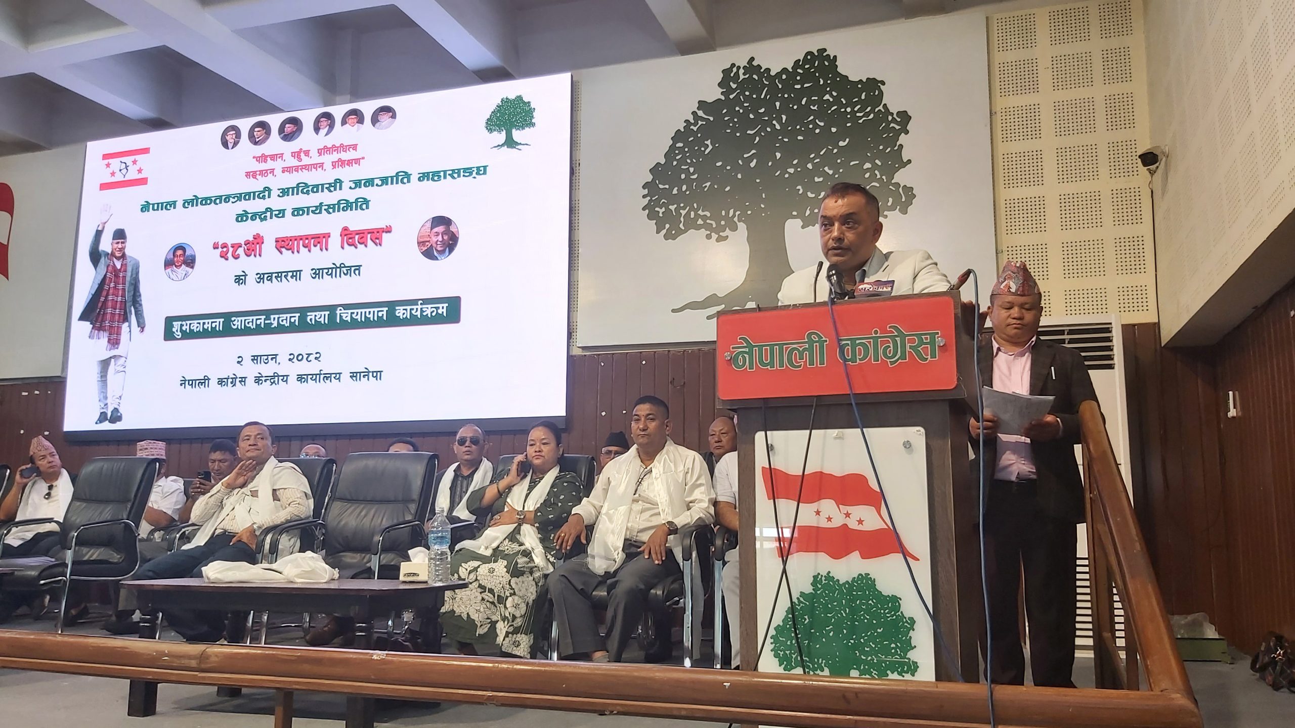 ‘सङ्घीयता कार्यान्वयनका विषयमा गम्भीर भएर समीक्षा गर्नुपर्छ : महामन्त्री  थापा