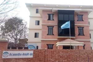 अक्टोबरमा ‘एनआरएन लगानी सम्मेलन’ गरिने