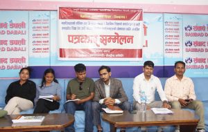 शिक्षा ऐन जारी नभएको भन्दै क्रान्तिकारीले गर्यो शैक्षिक हड्तालको घोषणा