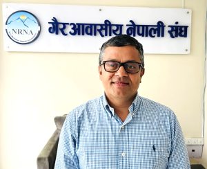 एनआरएनए यूकेको अध्यक्ष पदमा  राजेन्द्र पुडासैनीले गरे उम्मेदवारी घोषणा
