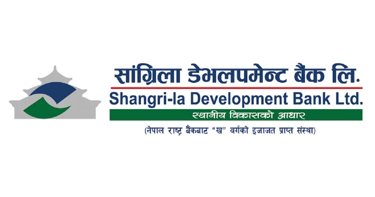 सांग्रिला डेभलपमेन्ट बैंकको नाफामा वृद्धि, अन्य सूचकहरु कस्ता छन ?