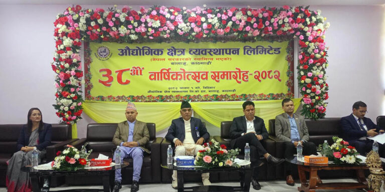 औद्योगिक पूर्वाधार विकासमा सरकार साधक बन्नेछ: मन्त्री भण्डारी
