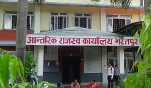 आर्थिक वर्ष २०८०/८१ कोभन्दा चार अर्ब बढी राजस्व संकलन