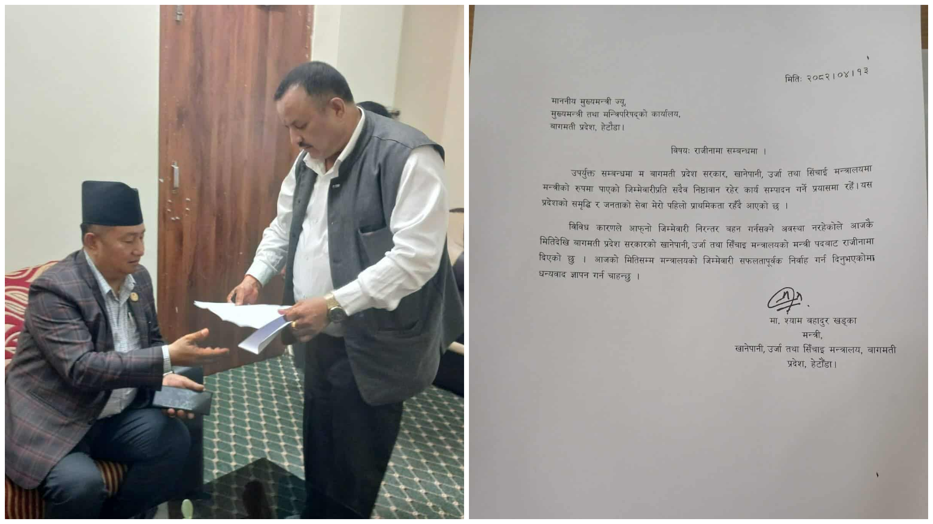 बागमतीका खानेपानीमन्त्री खड्काले दिए राजीनामा