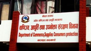 नापतौलमा हेरफेर गरेको गरेको पाइएपछि दुई वटा व्यापारिक फर्ममाथि कारबाही