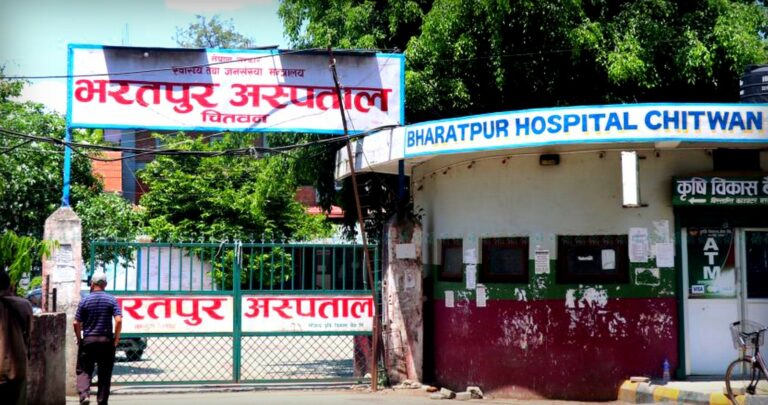 घट्यो भरतपुर अस्पतालमा प्रसूति सेवा लिनेको सङ्ख्या