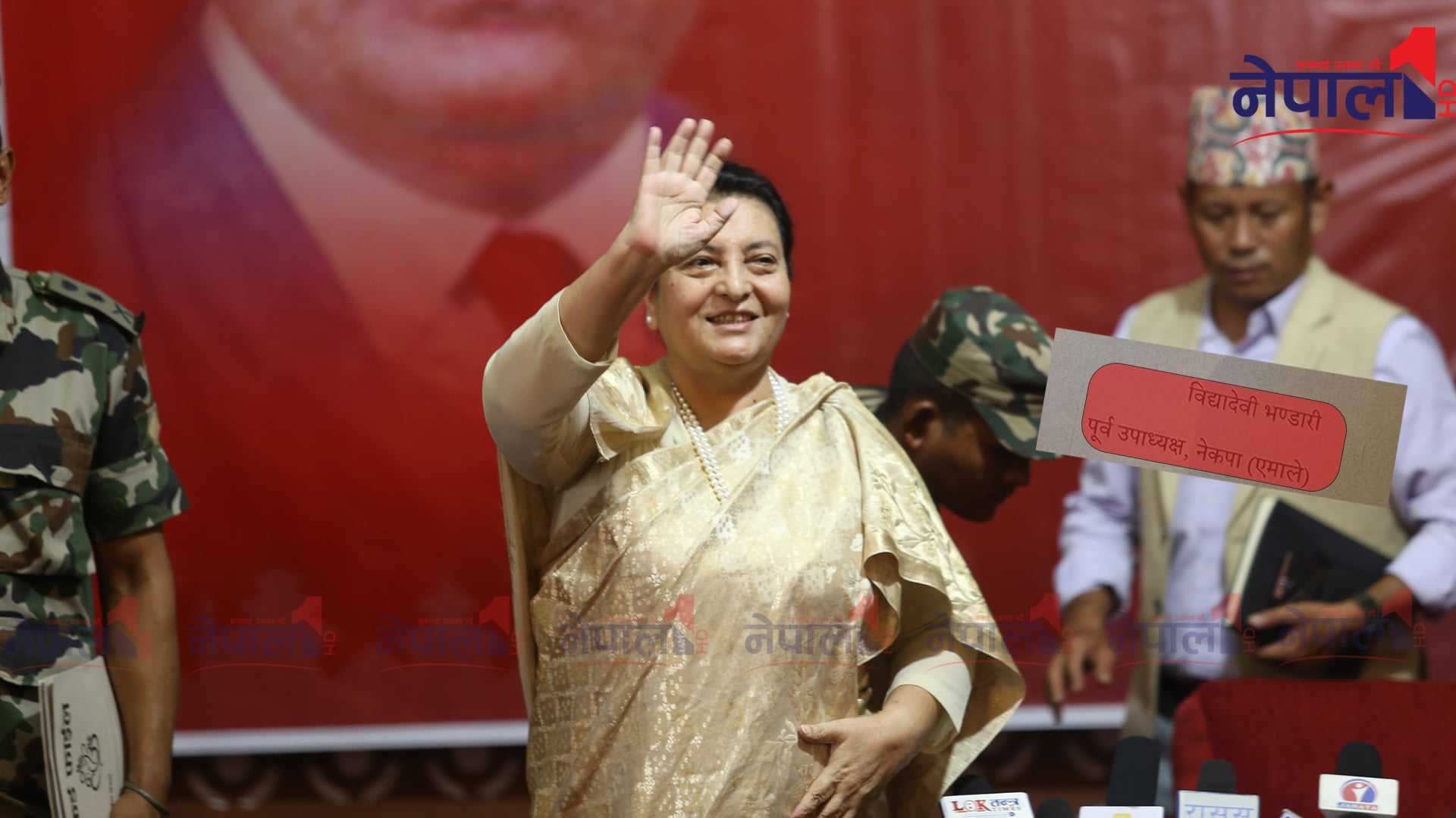 एमालेको पूर्व उपाध्यक्षको हैसियतमा विद्या भण्डारीको पत्रकार सम्मेलन