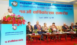 साना तथा मझौला जलविद्युत् आयोजनाका समस्या समाधानमा सरकारले सहजीकरण गर्ने