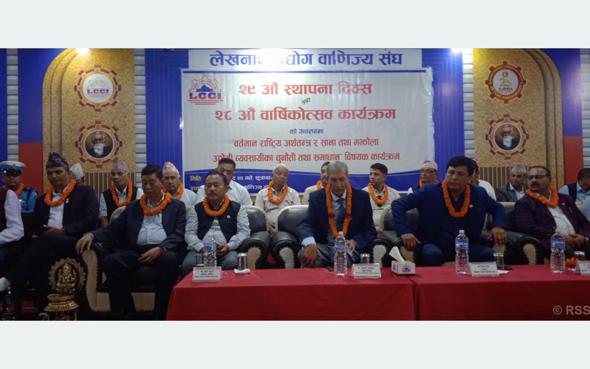 ‘औद्योगिक विकासका लागि नीतिगत स्पष्टता र सुरक्षाको प्रत्याभूति आवश्यक’ : डा युवराज खतिवडा