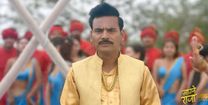 ‘माग्ने राजा’को पहिलो गीत