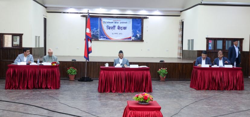 चिकित्सा शिक्षा आयोगको २०औँ बैठक : पिसिएल नर्सिङको कोटा निर्धारण