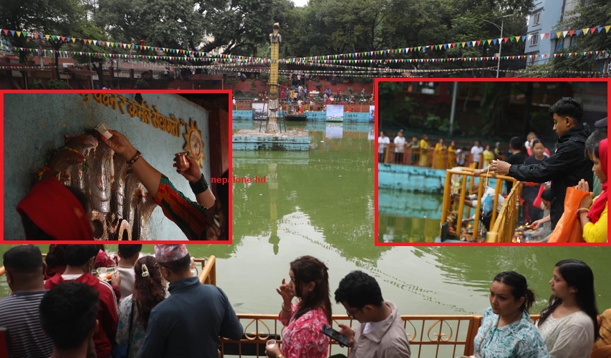 नागपञ्चमीको दिन नागपोखरीमा भक्तजनहरुको भिड (फोटोफिचर)