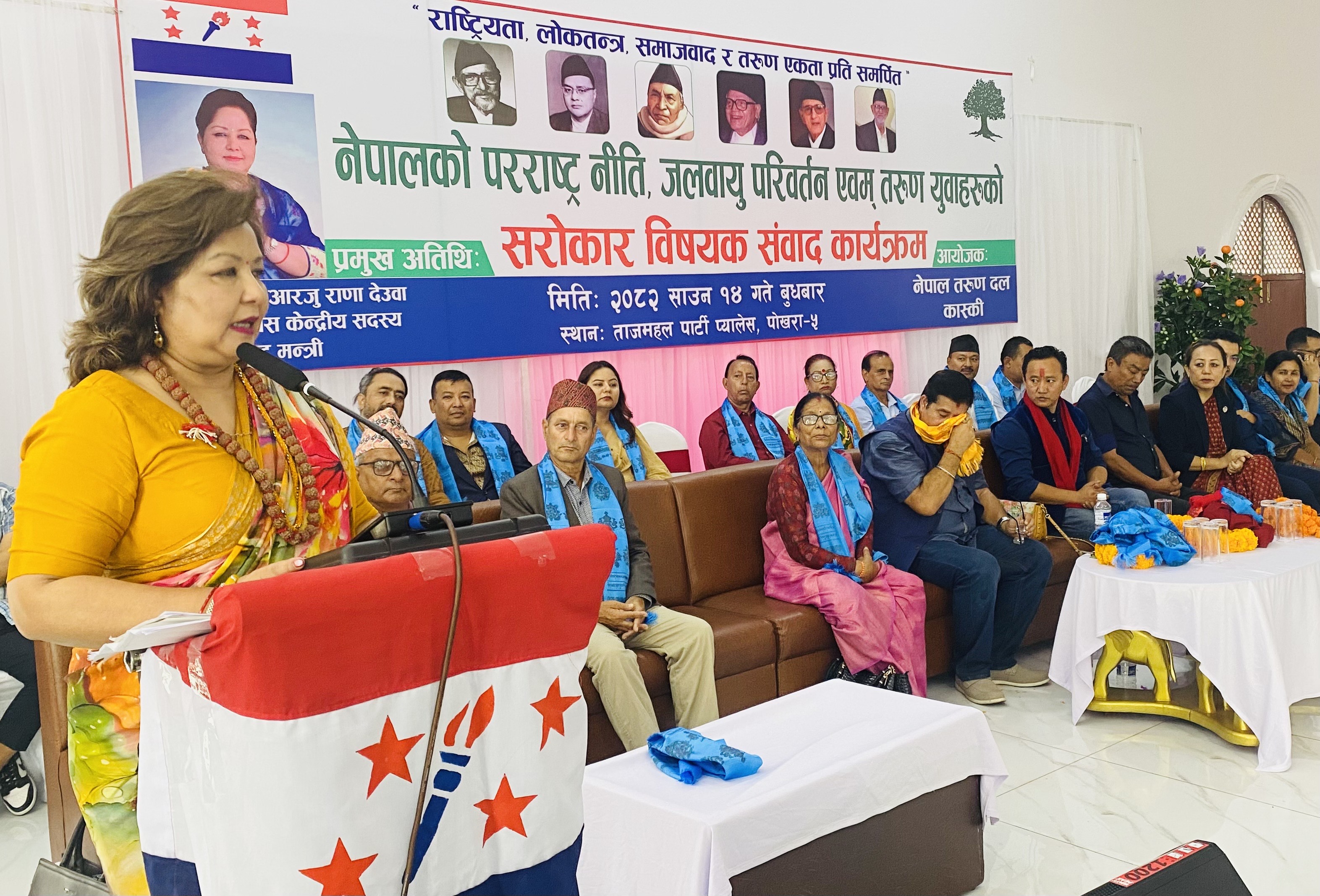 नेपालको जलवायु न्यायको विषयलाई अन्तरराष्ट्रिय जगतमा उठाइरहेका छौँ : मन्त्री देउवा
