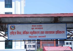 माथिल्लो क्षेत्रको विपद्सम्बन्धी सूचना आदानप्रदानका लागि चीनसँग समन्वय बढाइने