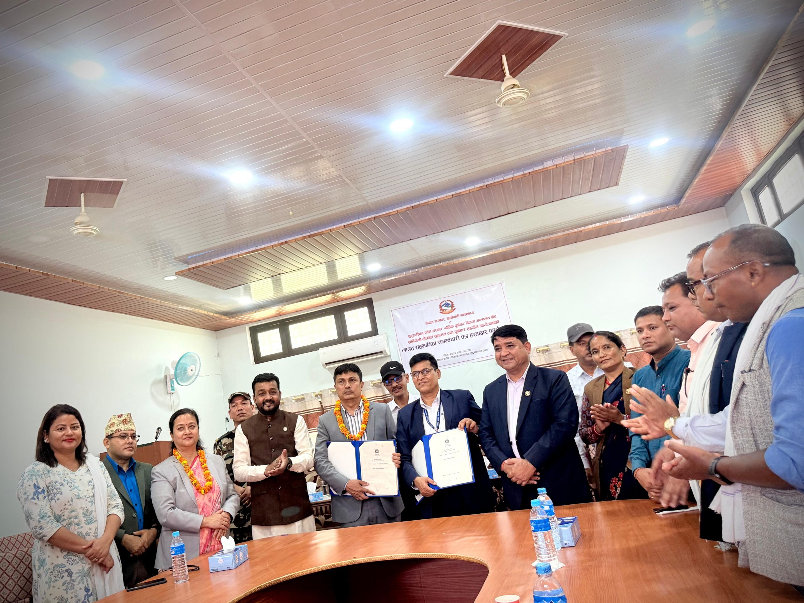 खानेपानीका लागि पूर्वाधार विकास गर्न संघीय तथा प्रदेश सरकारबीच समझदारी