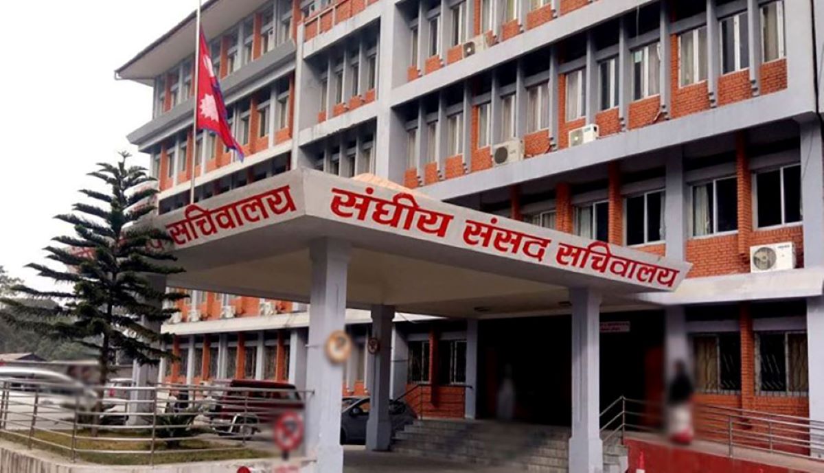 आज पाँच संसदीय समितिको बैठक बस्दै