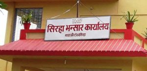 सिरहा भन्सारमा ‘प्लान्ट क्वारेन्टिन’ को सुविधा नहुँदा व्यवसायीलाई सास्ती