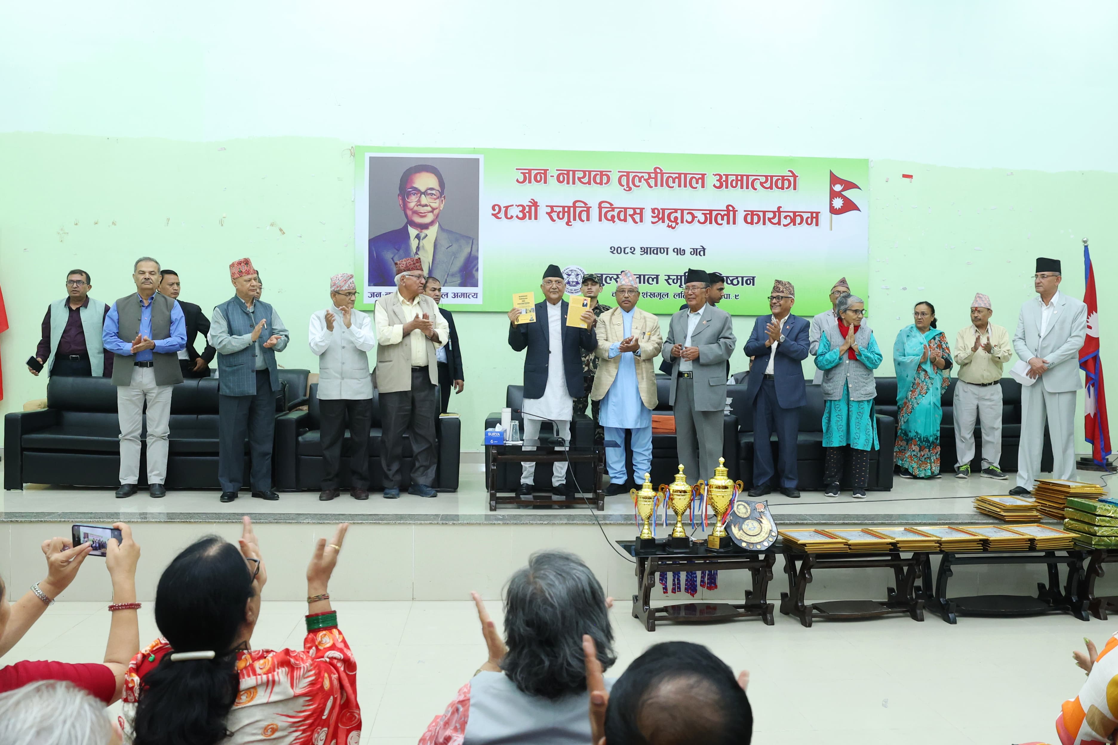 अग्रज र सहिदका सङ्कल्प पूरा गर्न दृढताका साथ लाग्नुपर्छः प्रधानमन्त्री