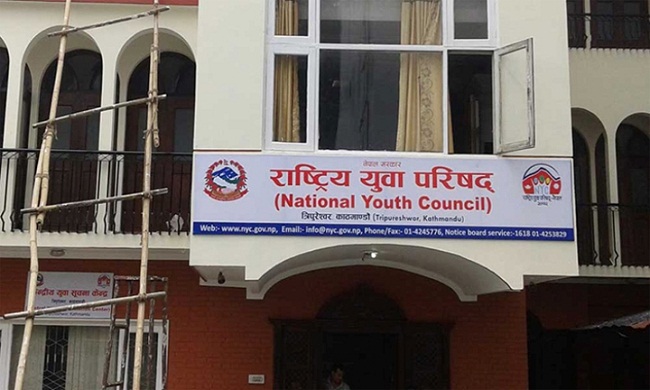 अबदेखि १८ देखि ३५ वर्षका मानिस युवा मानिने, राष्ट्रिय युवा नीति परिमार्जन