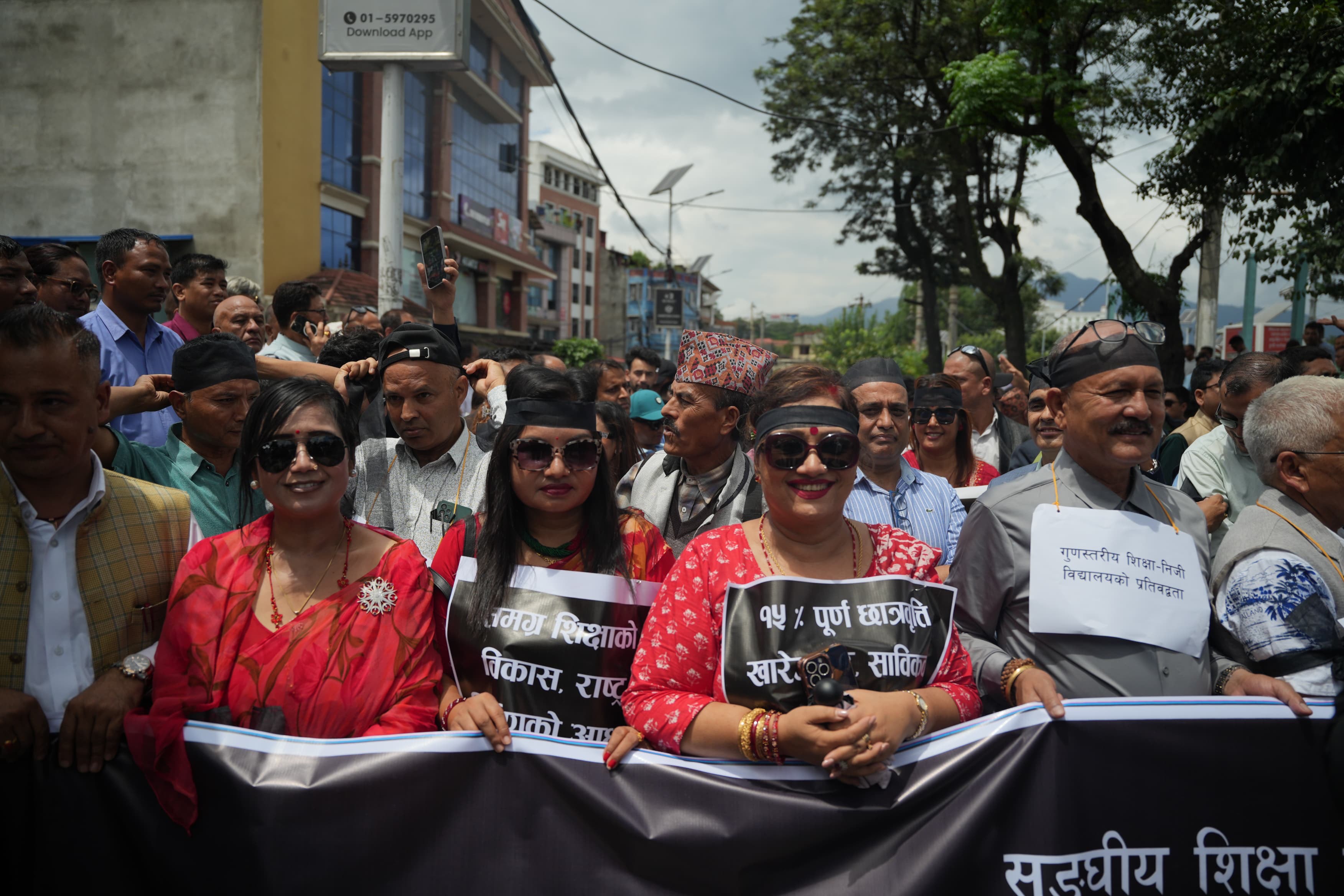 कालोपट्टी बाँधेर सडकमा उत्रिए निजी स्कुलका शिक्षक (तस्बिरहरू)