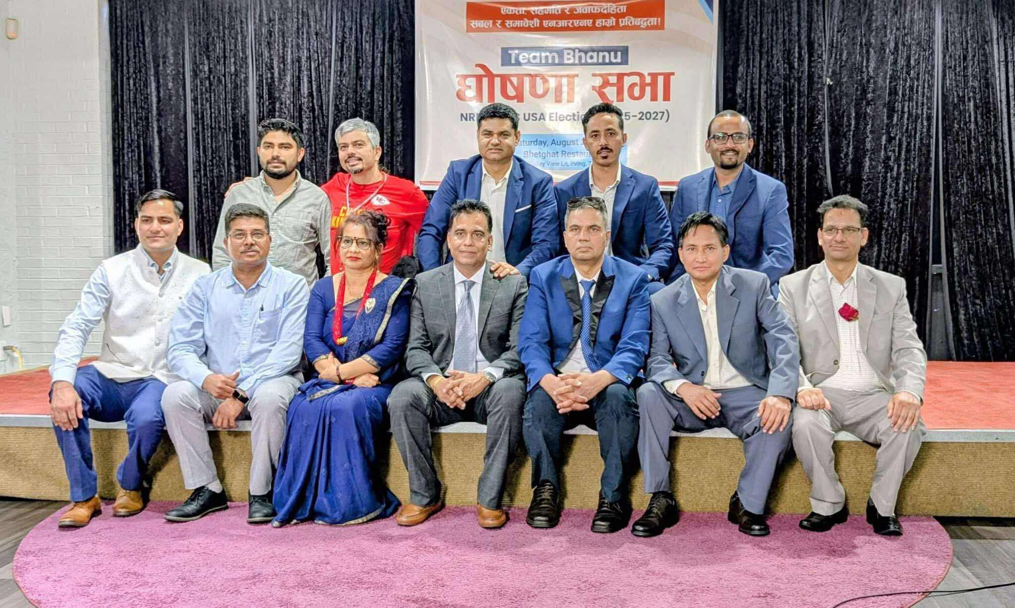 भानु खरेल तथा  टिमले गरे एनआरएनए अमेरिकाको लागि उम्मेदवारी घोषणा