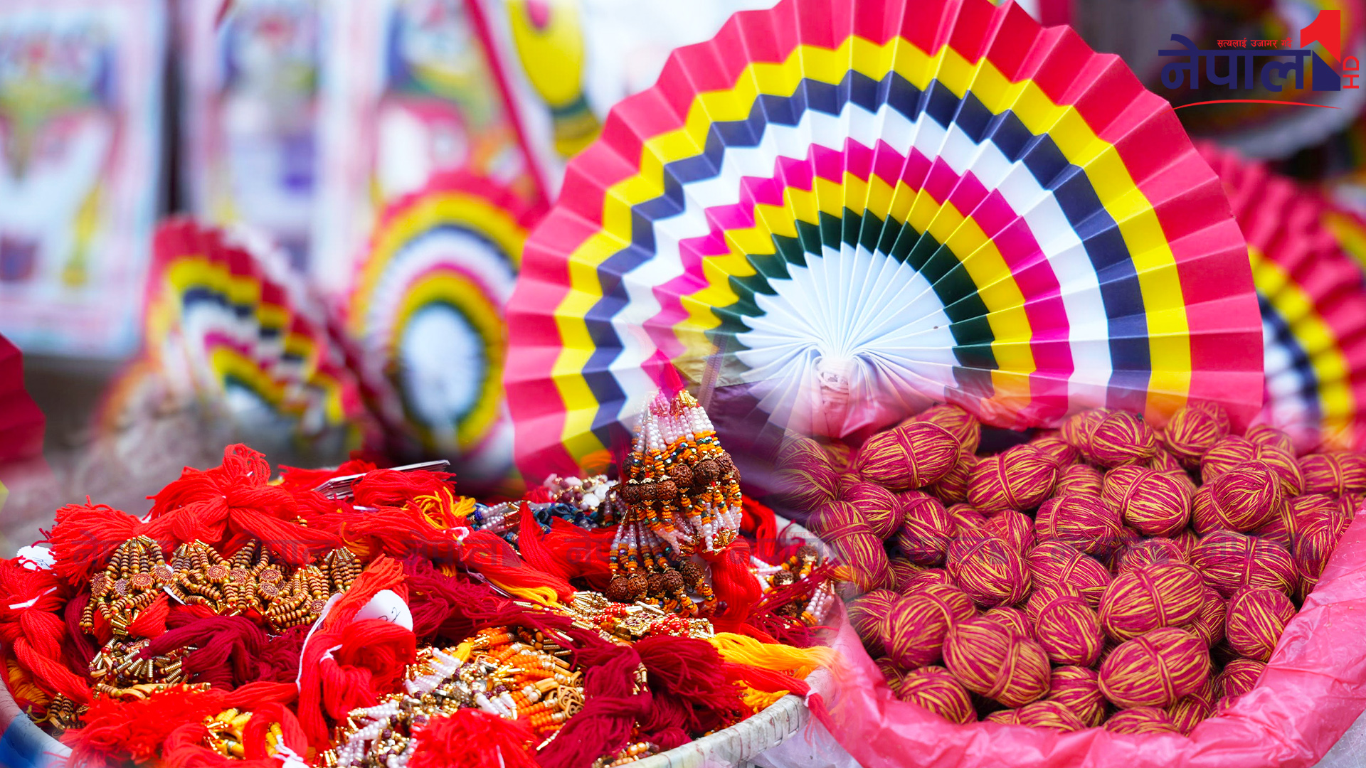 जनैपूर्णिमा र गाईजात्राका लागि सामग्री किन्ने सर्वसाधारणको बाक्लो भिड  (फोटोफिचर)