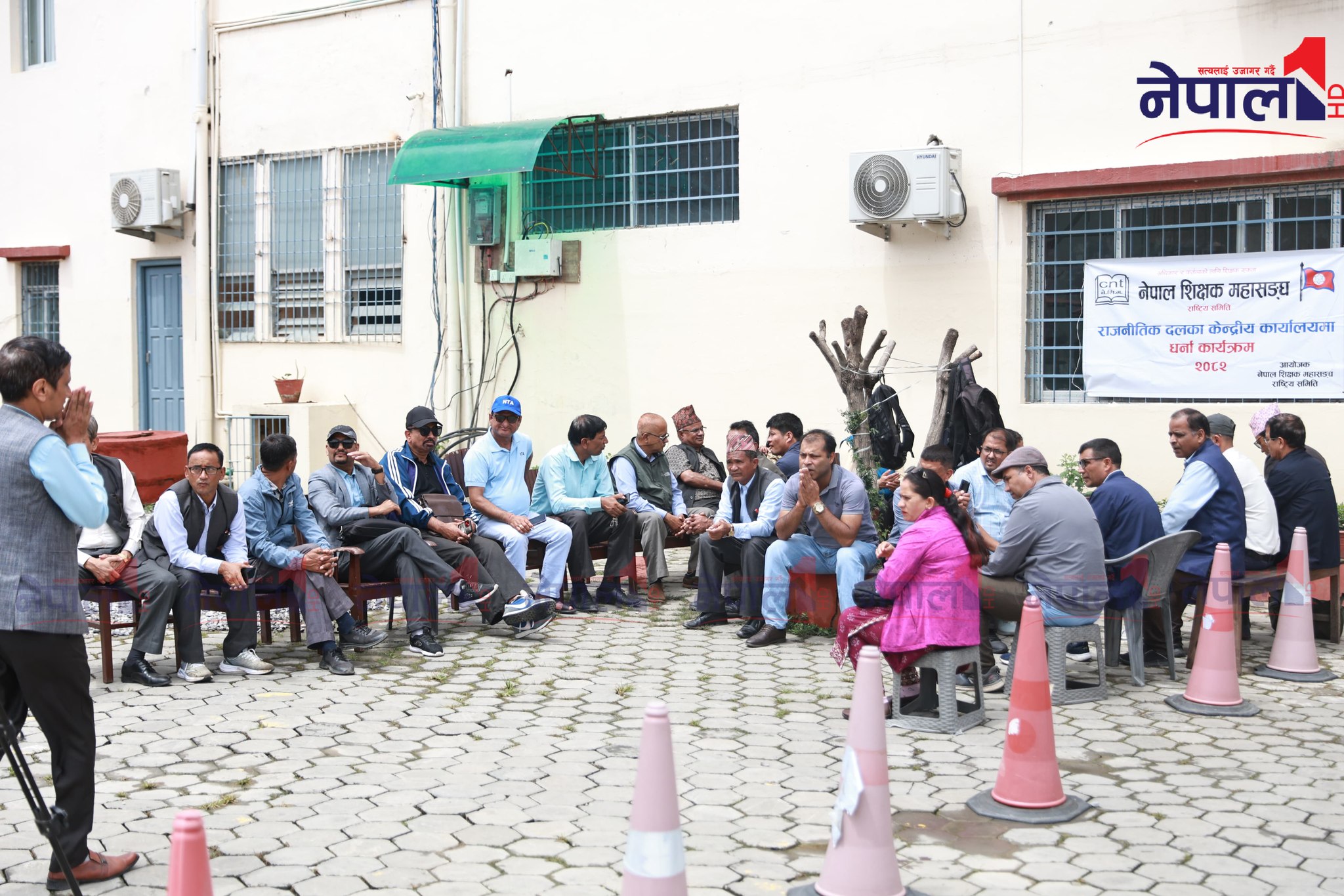 एमाले पार्टी कार्यालयमा शिक्षक महासंघको धर्ना (तस्बिरहरू)