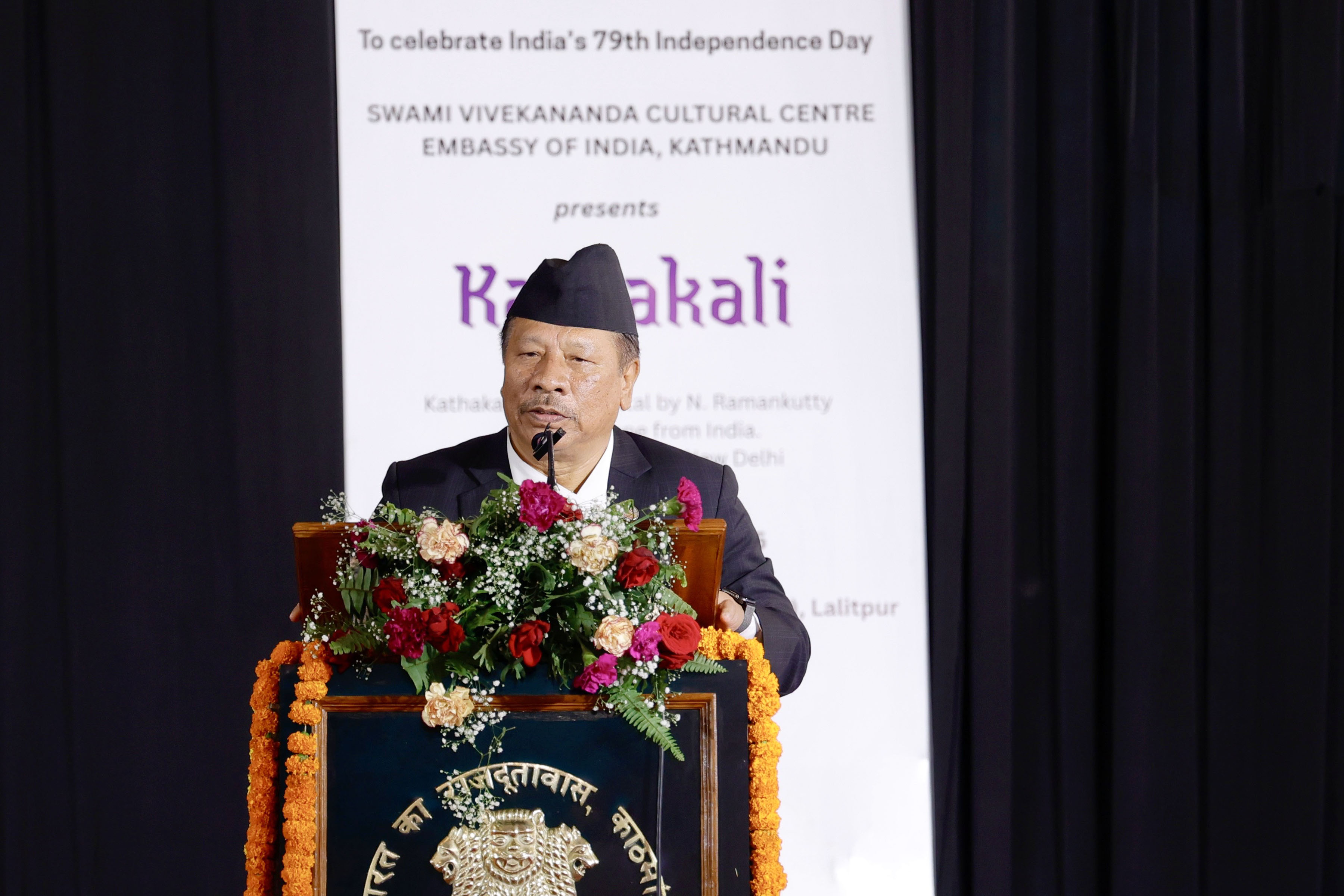 नेपाल–भारतबीचको सम्बन्ध धार्मिक, सांस्कृतिक र राजनीतिक  : उपप्रधानमन्त्री सिंह