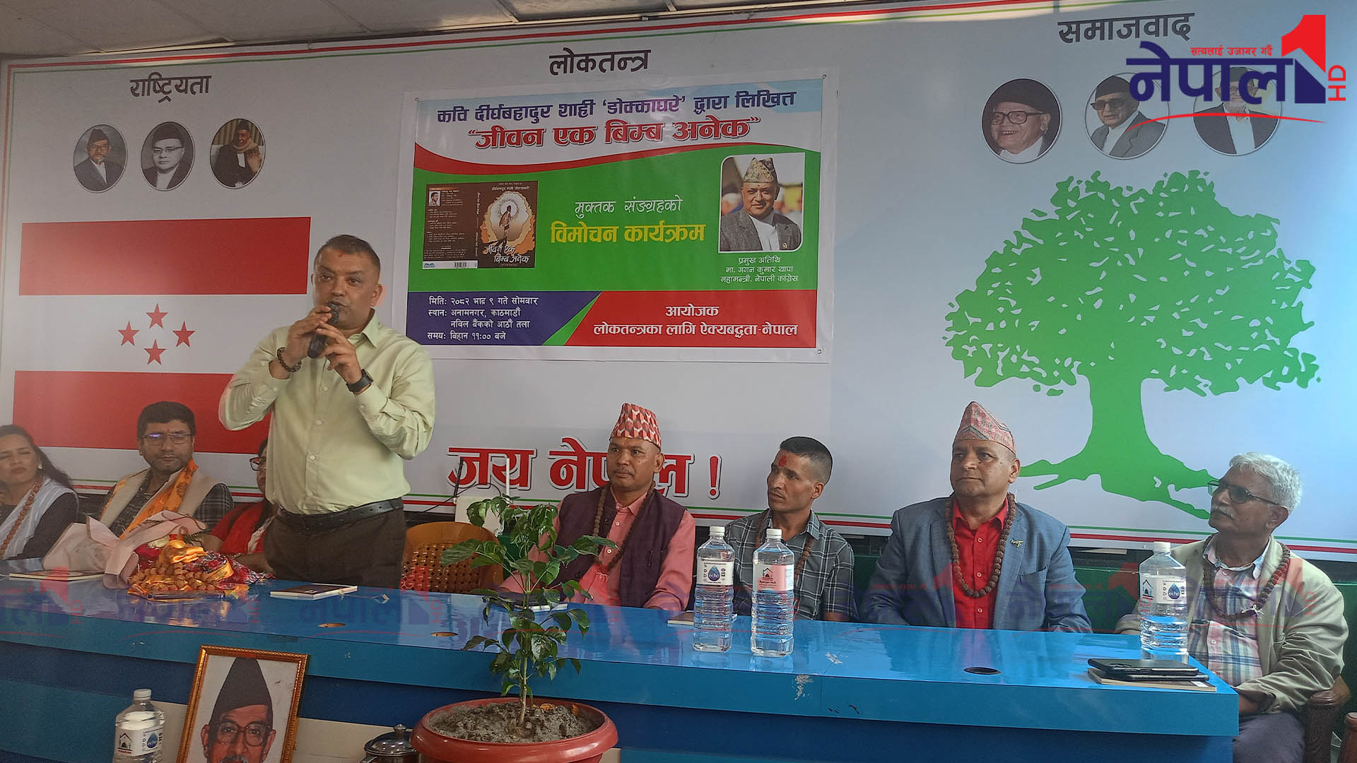 राजनीतिक नेतृत्व अलमल र लोभबाट मुक्त हुनुपर्छ : गगन थापा