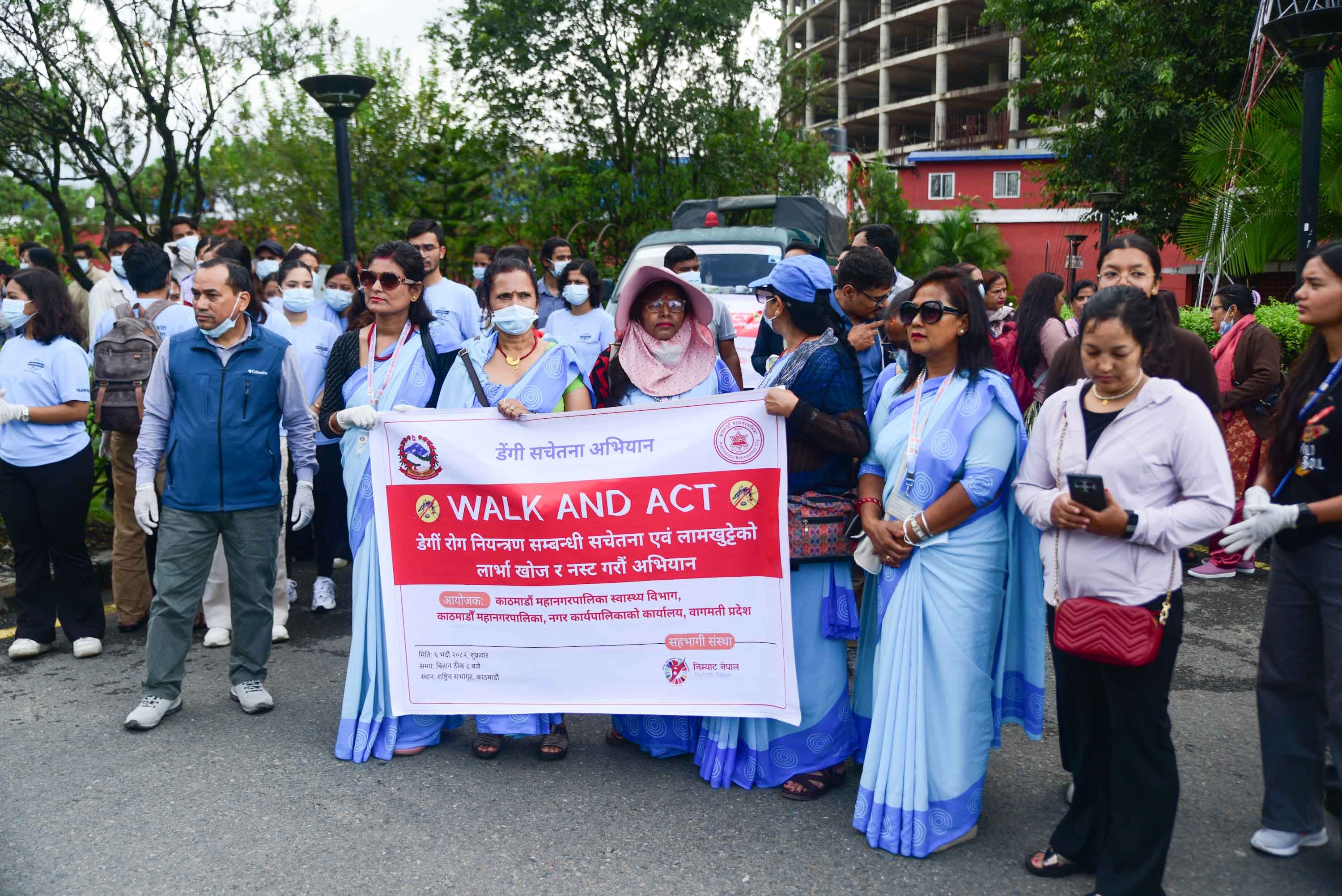 डेंगी रोग नियन्त्रण सम्बन्धी महानगरको ‘वाक एण्ड एक्ट’ अभियान (तस्बिरहरू)
