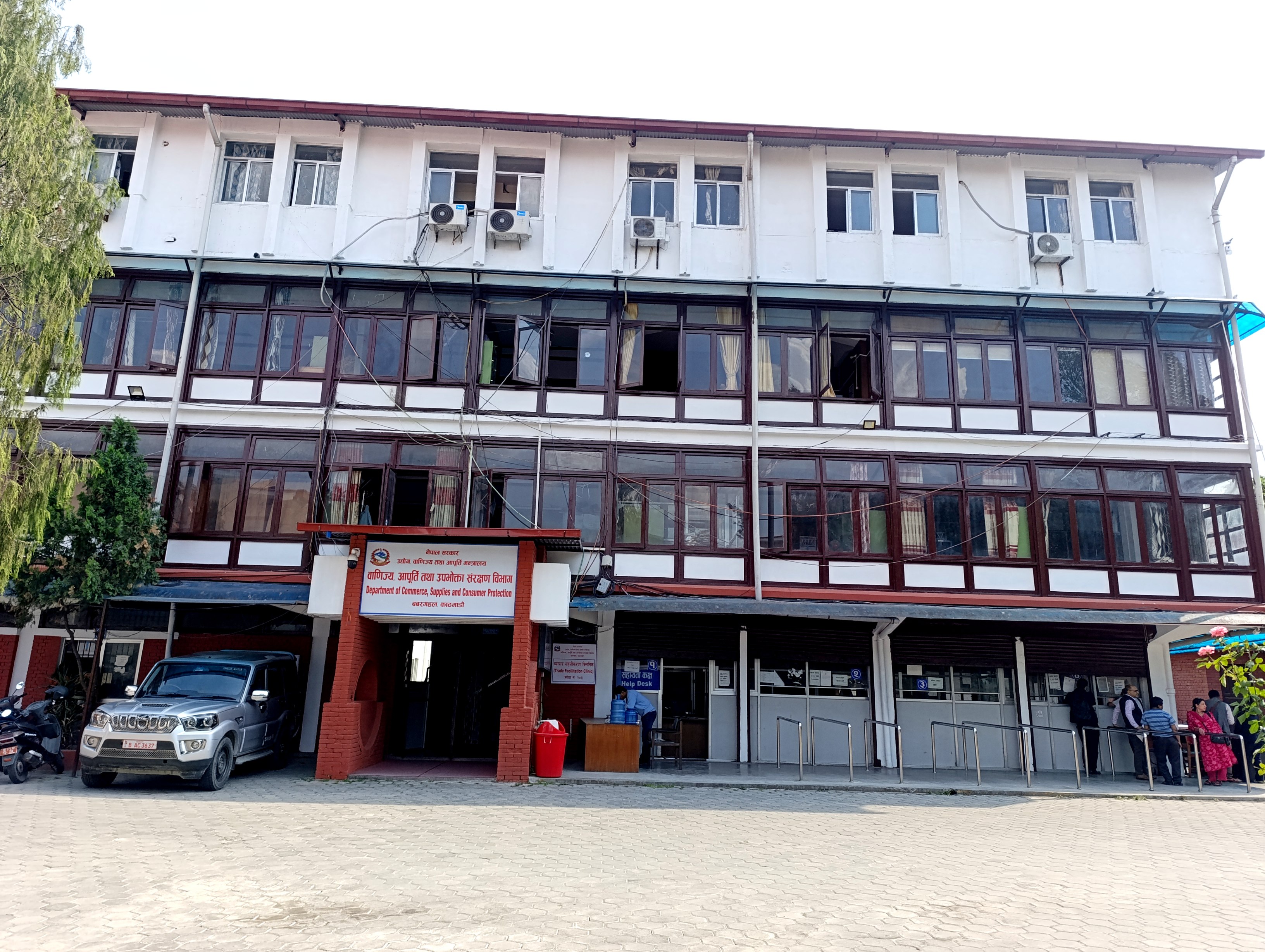 एमआरपी लागु नगर्नेलाई विभागले गर्‍यो तीन लाख जरिवाना