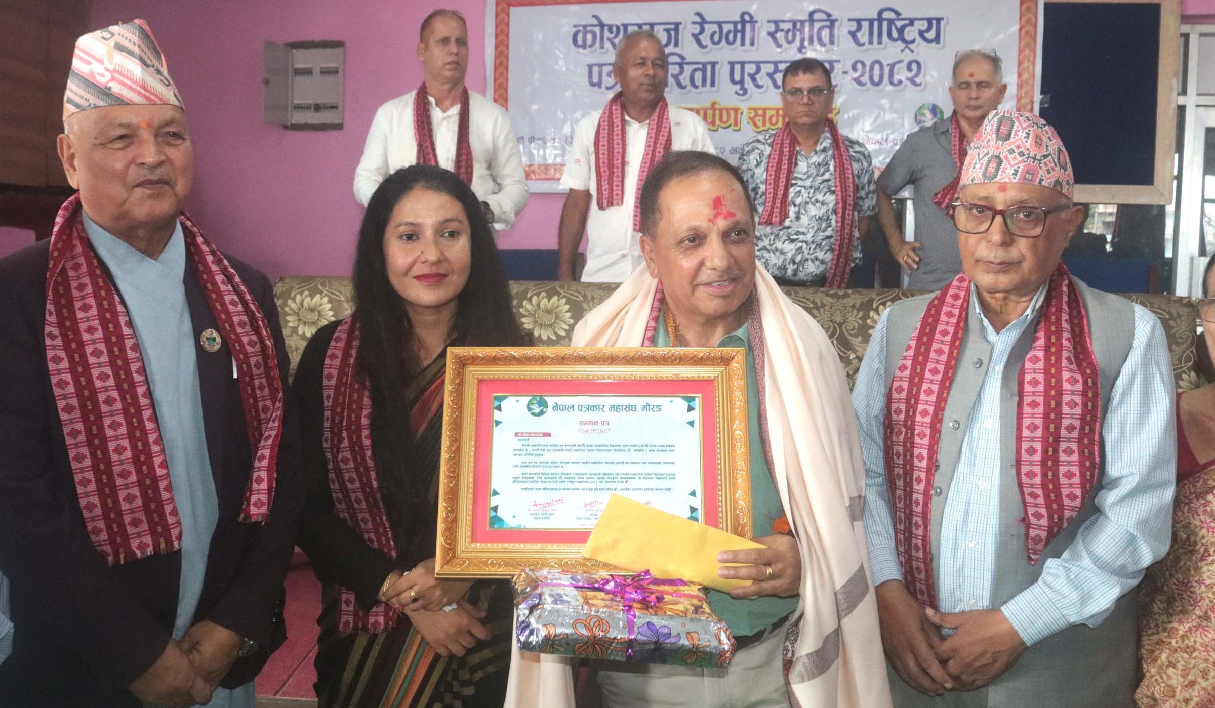 कोशराज रेग्मी  पत्रकारिता पुरस्कार कोइरालालाई