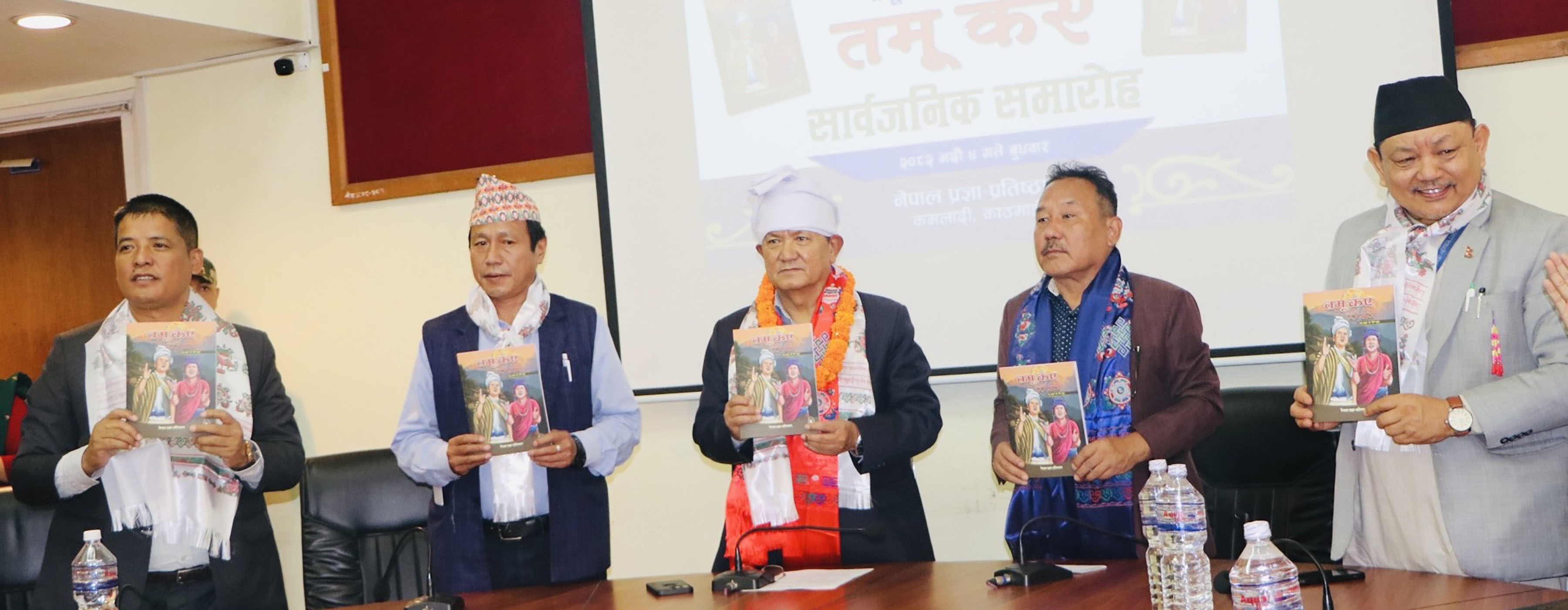 गुरुङ समुदायले मातृभाषा जोगाउने अभियानमा सुरु गर्नुपर्छः मन्त्री गुरुङ