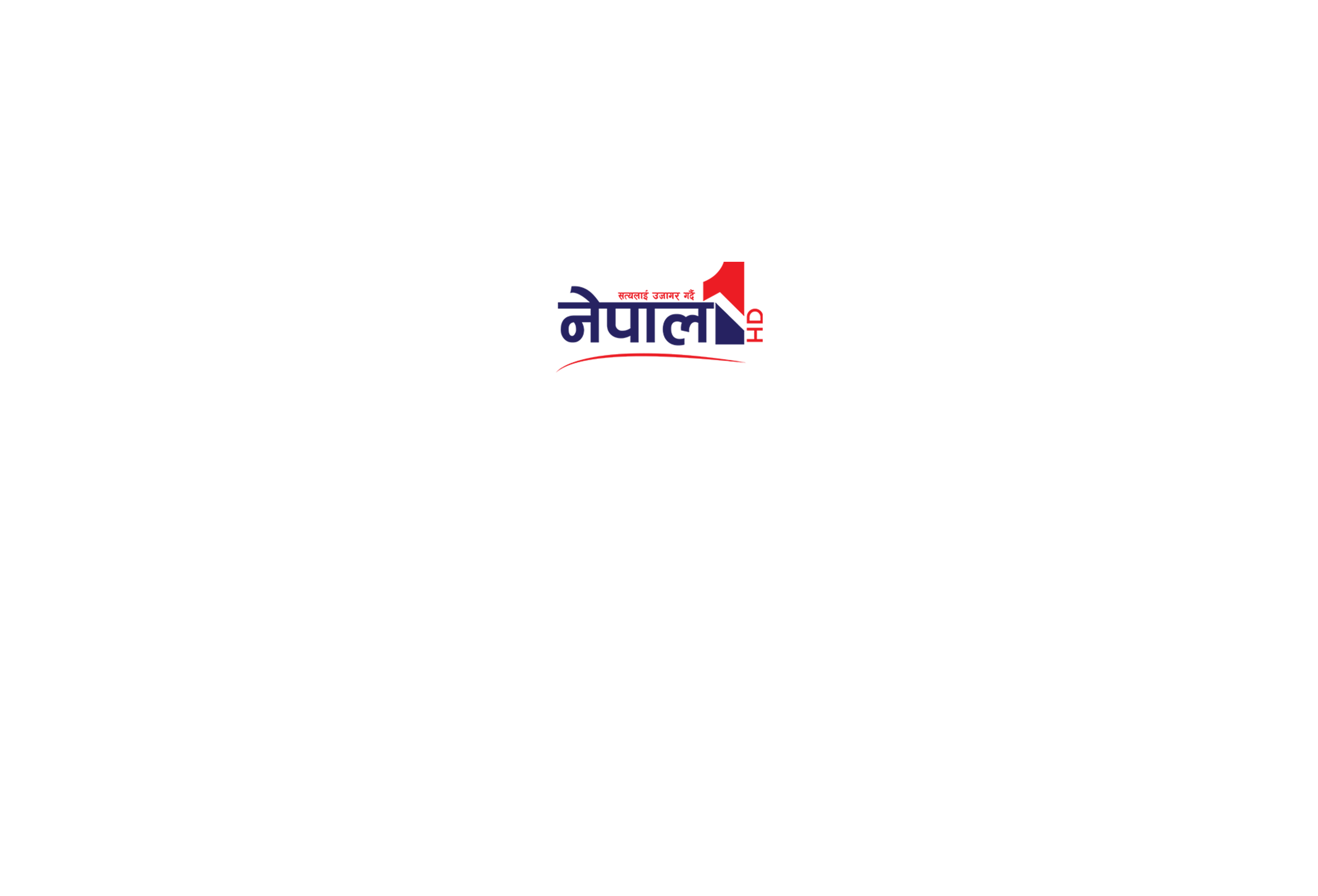 बैंक घोटालामा १२ करोड जरिवाना र १० वर्ष कैद तोकिएका व्यक्ति पक्राउ