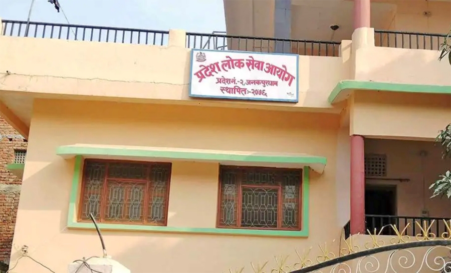 मधेस प्रदेश लोक सेवा आयोगको दोहोरो नीतिले बढुवामा समस्या