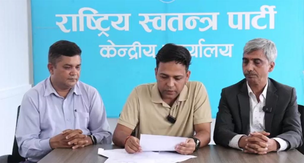 रुपन्देही-३ मा रास्वपाबाट उम्मेदवारीका लागि ९ जनाको आवेदन स्वीकार