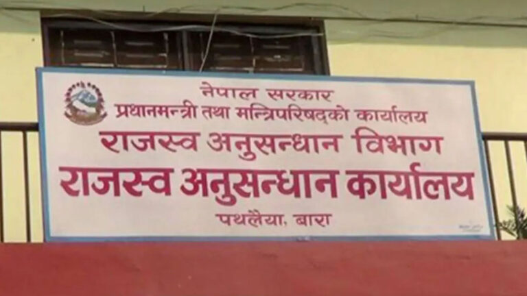 धमाधम उजुरी छिनोफानो गर्दै पथलैया राजस्व