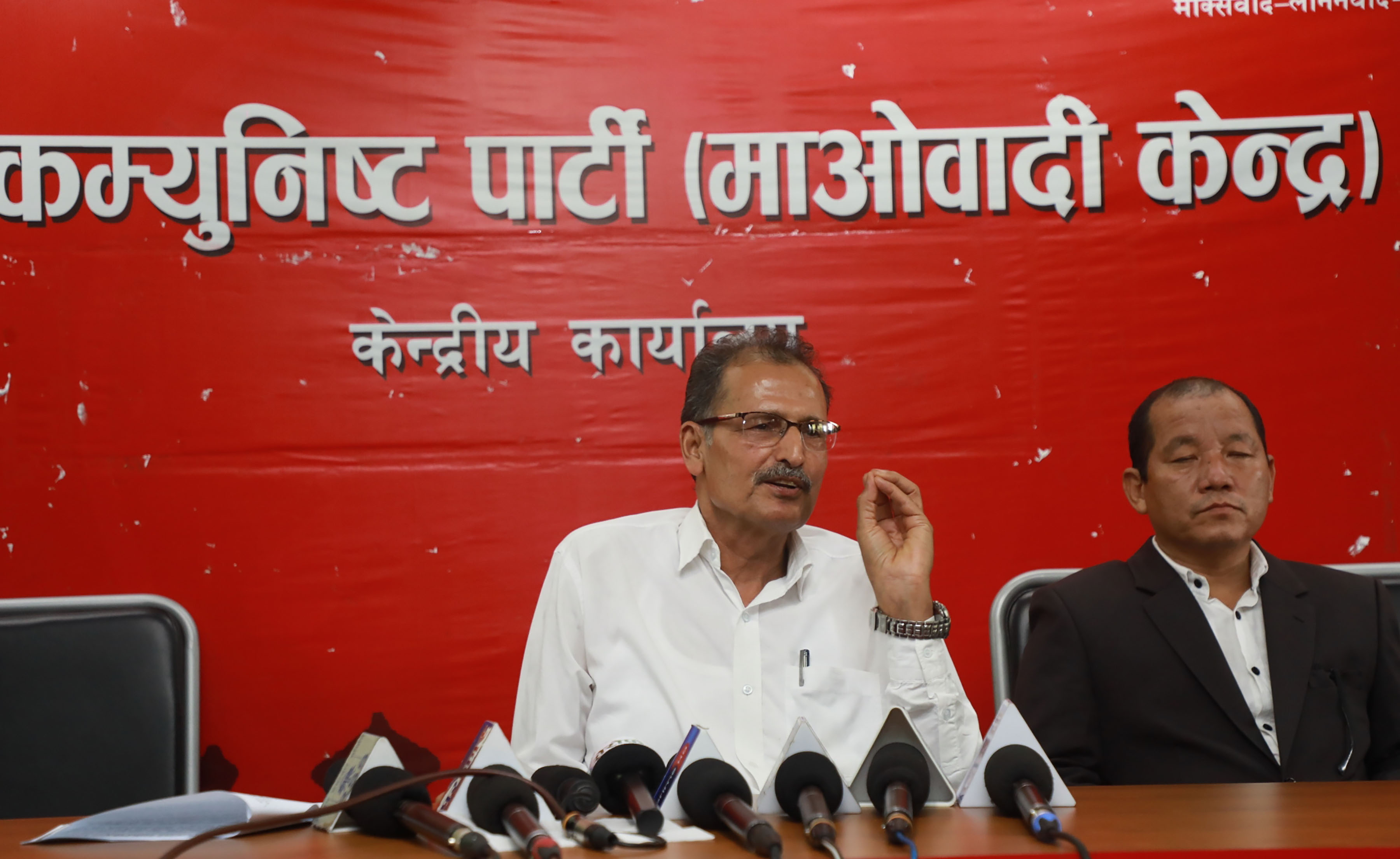 माओवादी केन्द्रले भदौ तेस्रो सातादेखि जनजागरण अभियानलाई पुनः सञ्चालन गर्ने