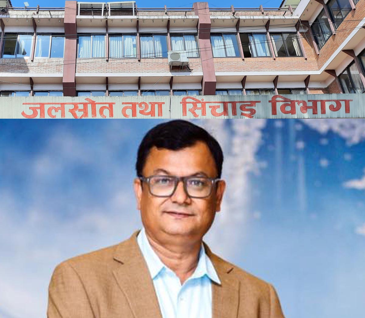 जलस्रोत तथा सिँचाइ विभागको महानिर्देशकमा बराल