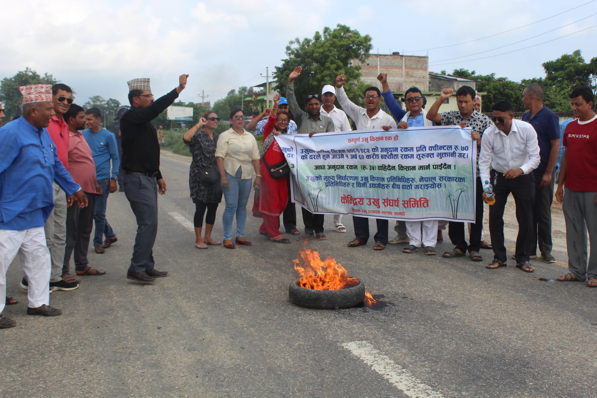 अनुदान रकम माग गर्दै सर्लाहीमा चिनी उद्योग अगाडि किसानको प्रदर्शन