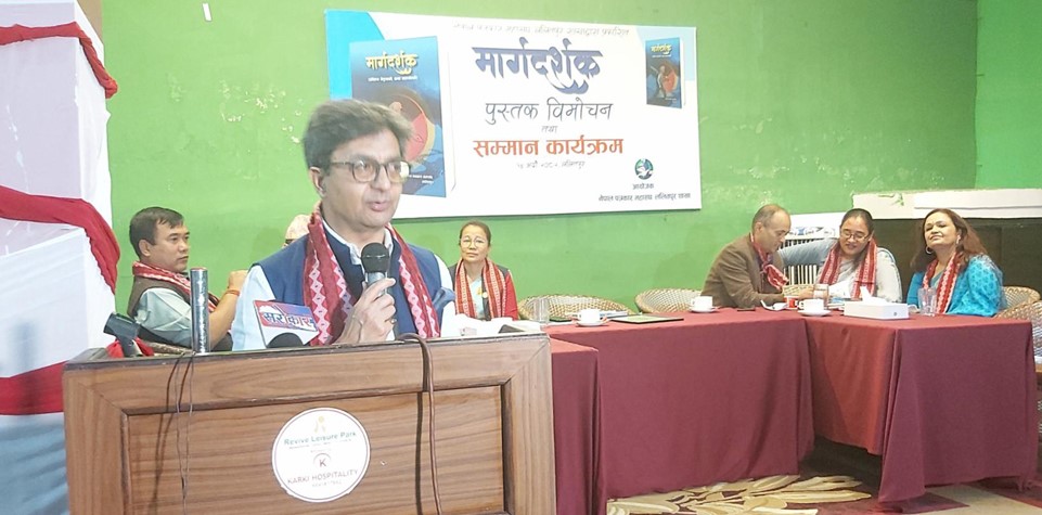 व्यवसायिक पत्रकारिता गर्नुपर्नेमा नेता राणाको जोड